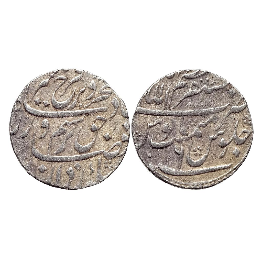 Mughal Farrukhsiyar Mustaqir ul-Mulk Azimabad Mint Silver Rupee
