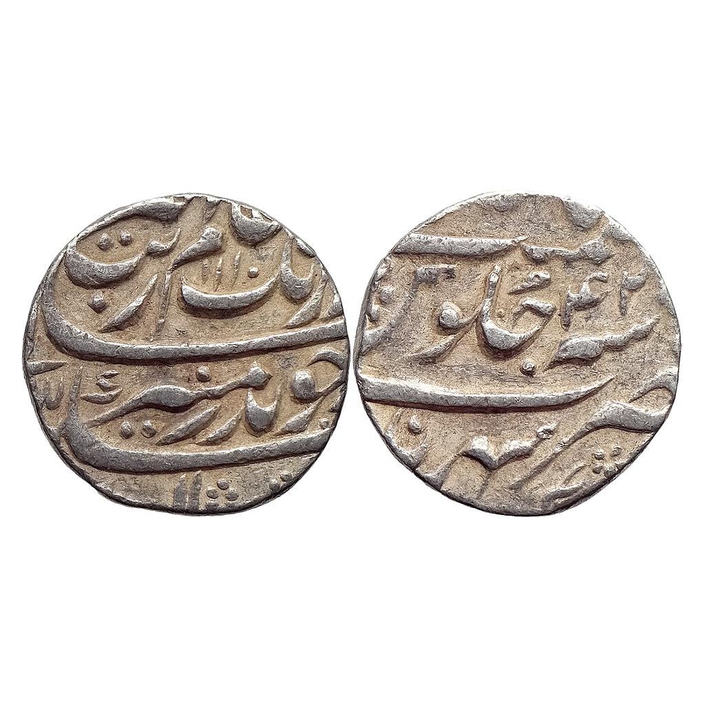 Mughal Aurangzeb Sahrind Mint Silver Rupee