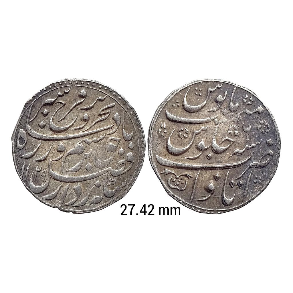 Mughal Farrukhsiyar Itawa Mint Silver Rupee