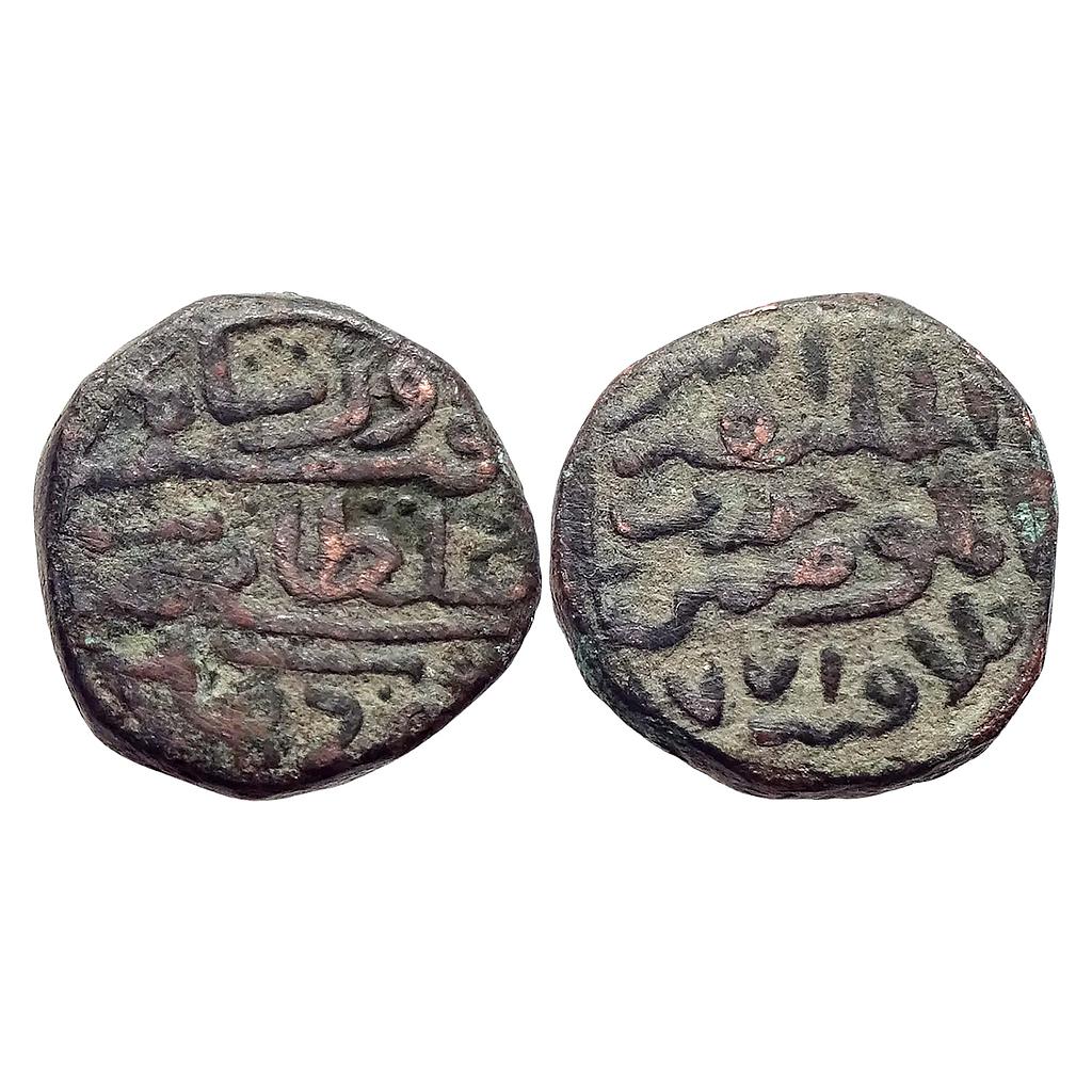 Delhi Sultan Firuz Shah Tughluq Hadrat Delhi Mint Copper Tanka