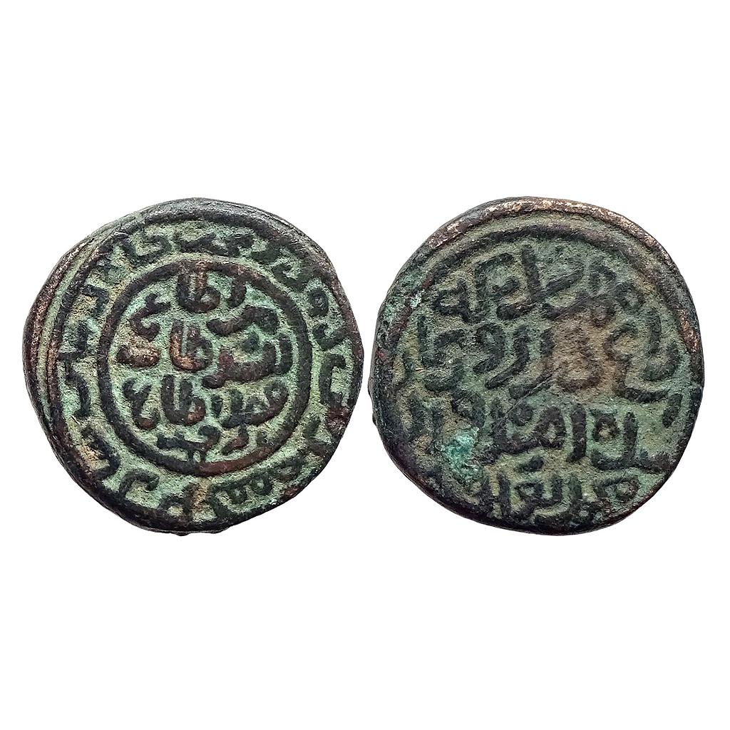 Delhi Sultan Muhammad Bin Tughluq Takhtgah Delhi Mint Forced Tanka