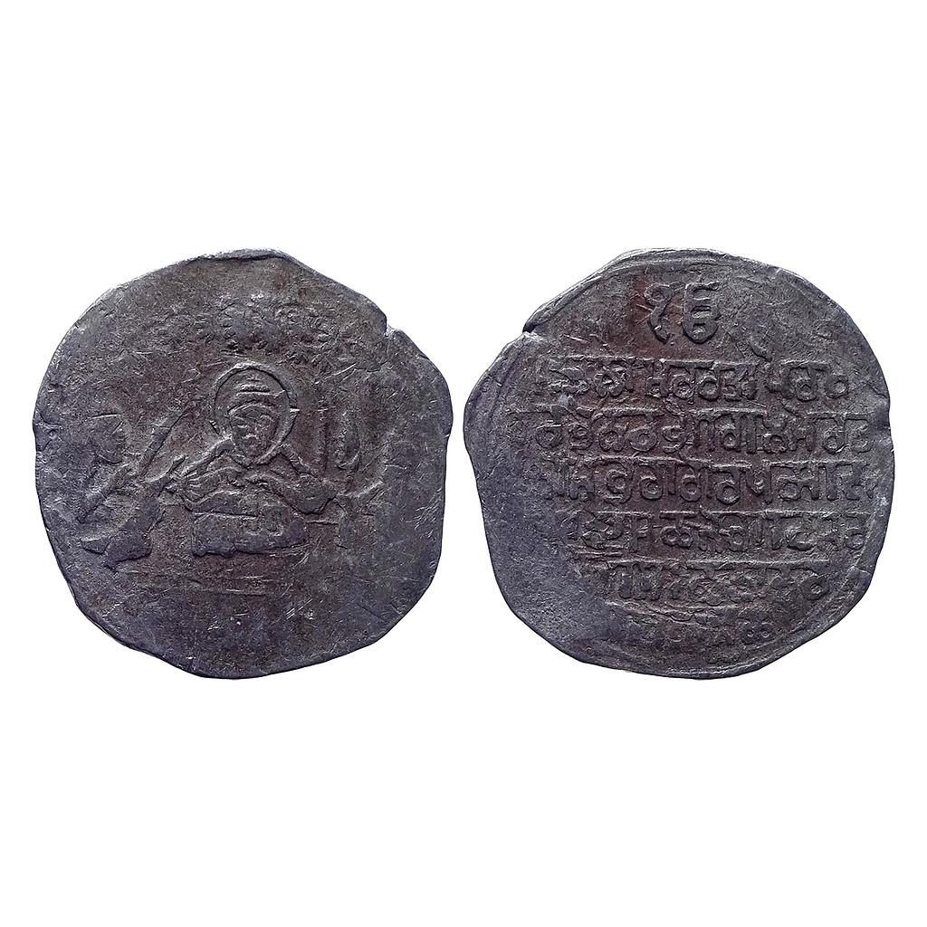 IK Sikh Empire Silver Temple Token