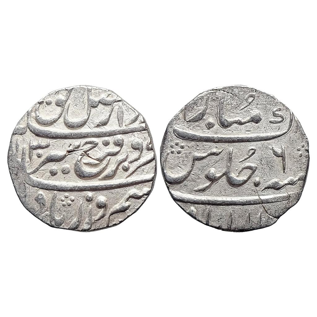 Mughal Farrukhsiyar Allahabad Mint Silver Rupee