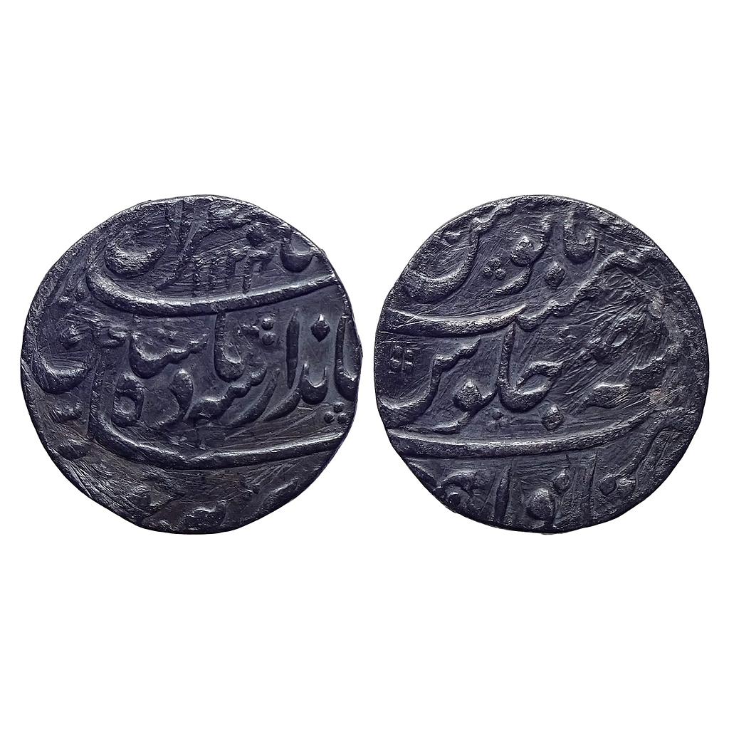 Mughal Jahandar Shah Itawa Mint Silver Rupee