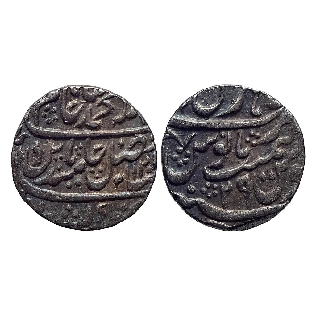Mughal Shah Alam II Hathras Mint Silver Rupee