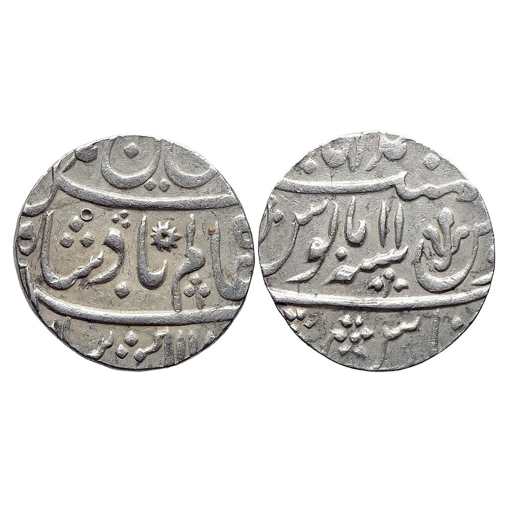 IPS Awadh State Shuja ud-Daula INO Shah Alam II Muhammadabad Banaras Mint Silver Rupee