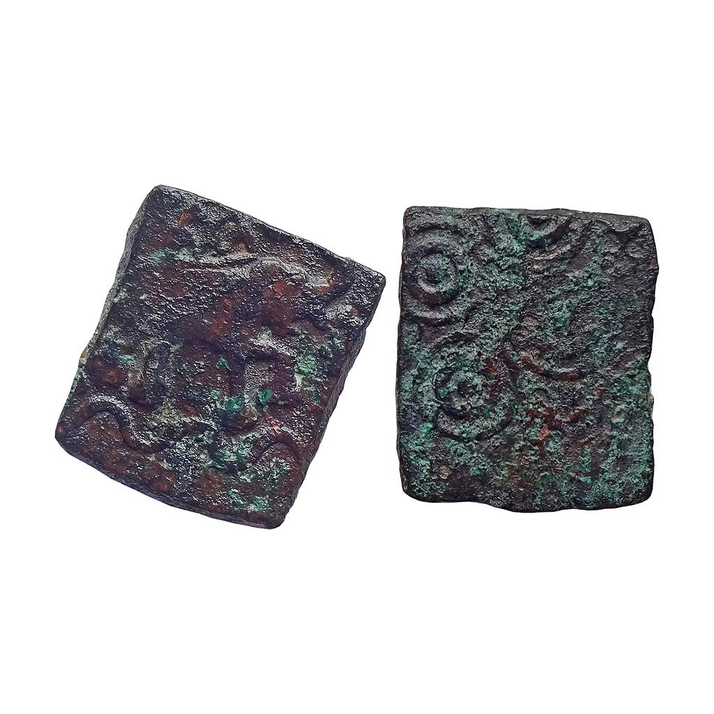 Ancient, Satavahanas &quot;Siri Satakarni&quot; Vidarbha Region, Copper Unit