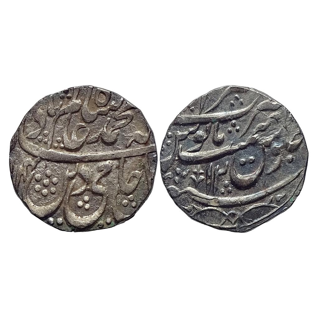IK Rohilkhand INO Shah Alam II  Nasrullanagar Mint Silver Rupee
