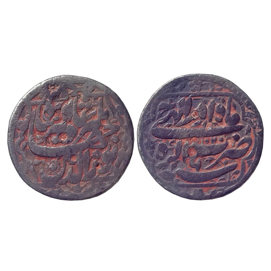 Mughal Jahangir Agra Mint Ilahi Month Azar Silver Rupee