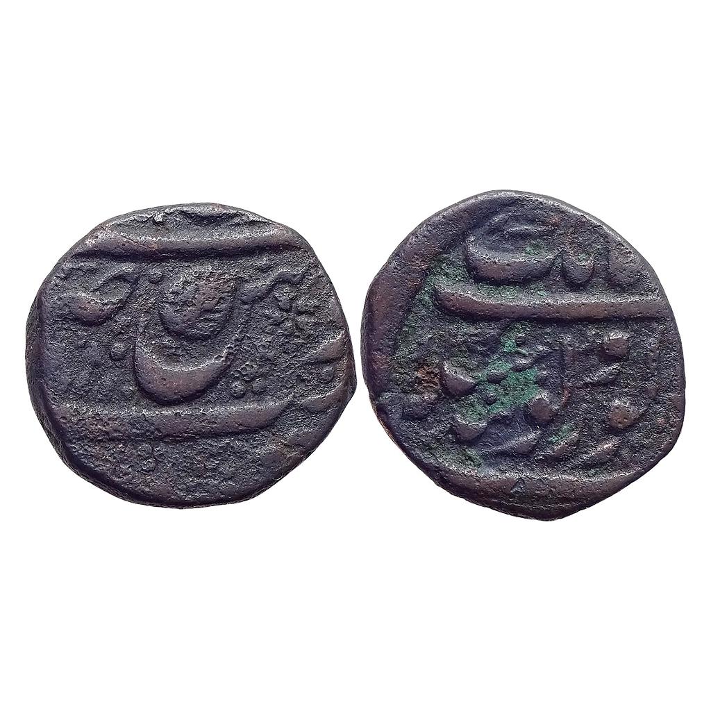 IK Sikh Empire Ranjit Singh VS 1880  Sri Amritsar Mint Gobindshahi Couplet Copper Heavy Paisa