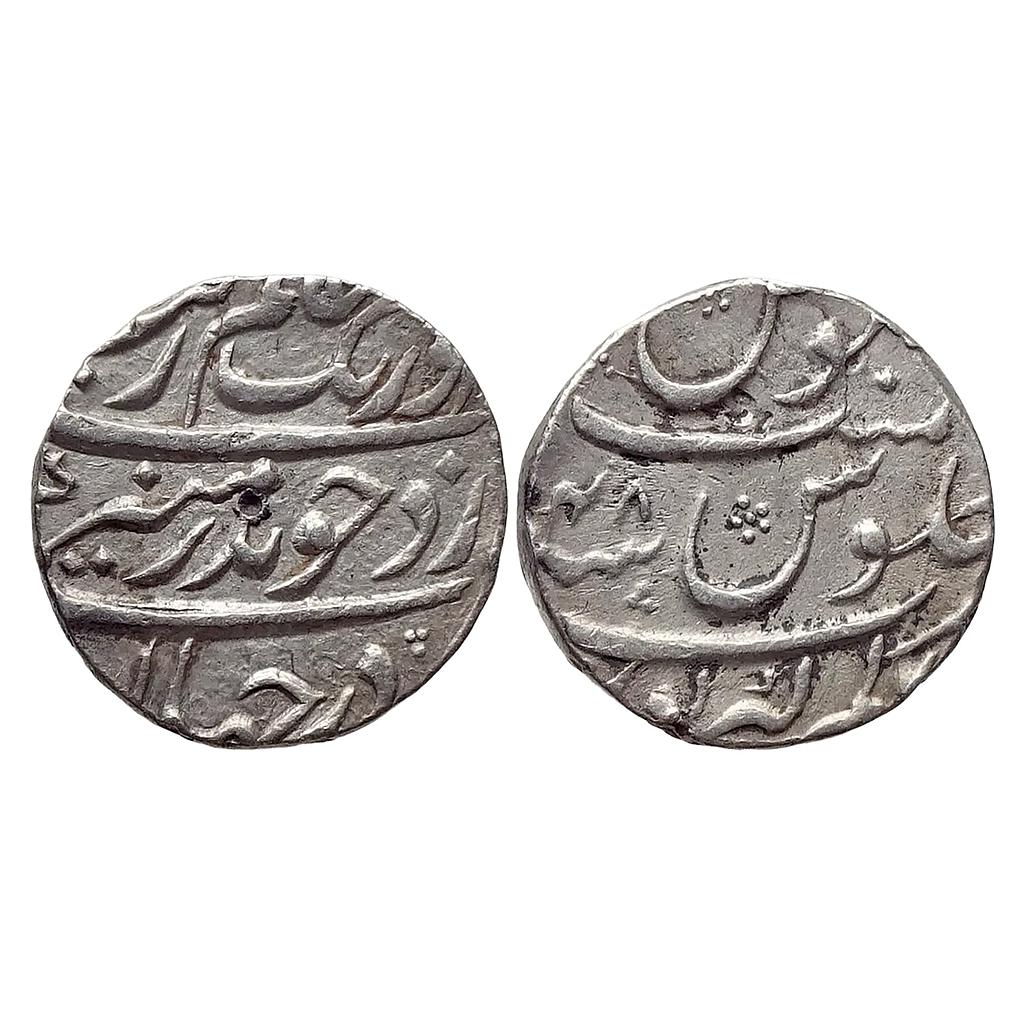 Mughal Aurangzeb Alamgirpur Mint Silver Rupee