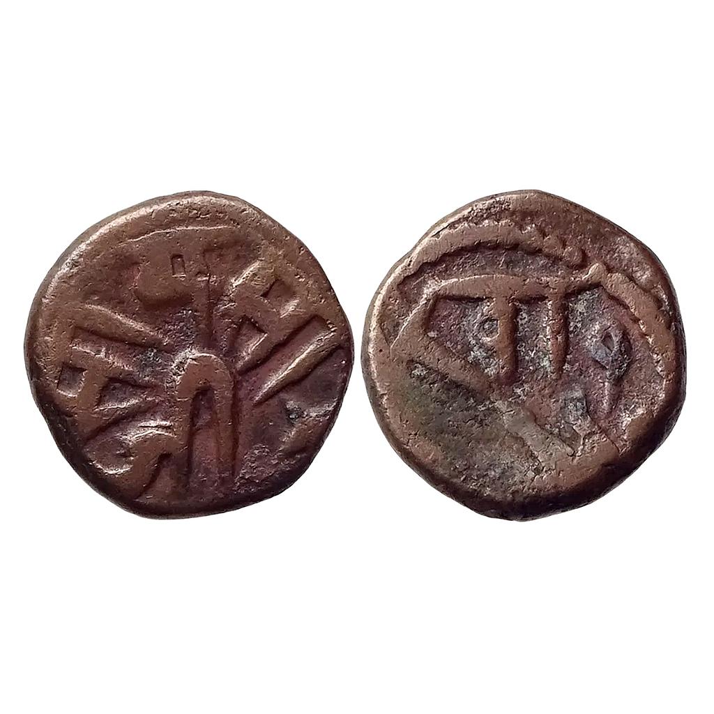 IPS Gwalior State Jayaji Rao Mandasor Mint Copper Paisa