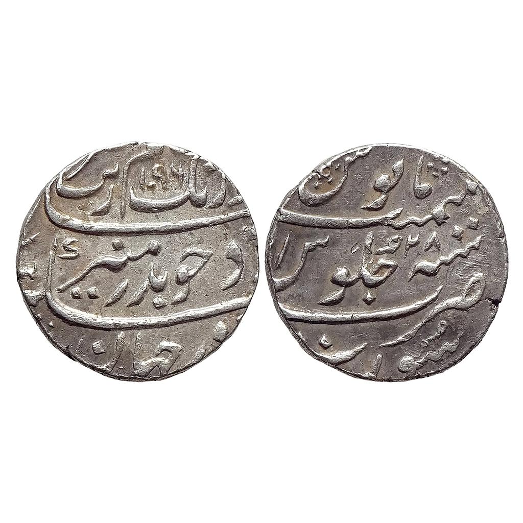 Mughal Aurangzeb Surat Mint Silver Rupee