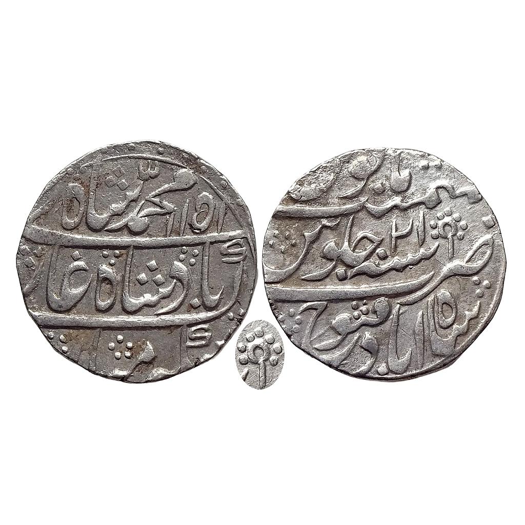 Mughal Muhammad Shah Shahabad Qanauj Mint Silver Rupee