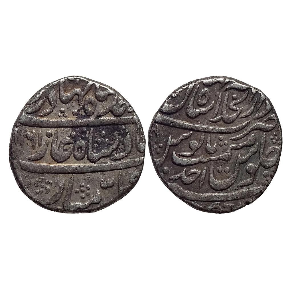 Mughal Ahmad Shah Bahadur Dar ul-Khilafat Shahjahanabad Mint Silver Rupee