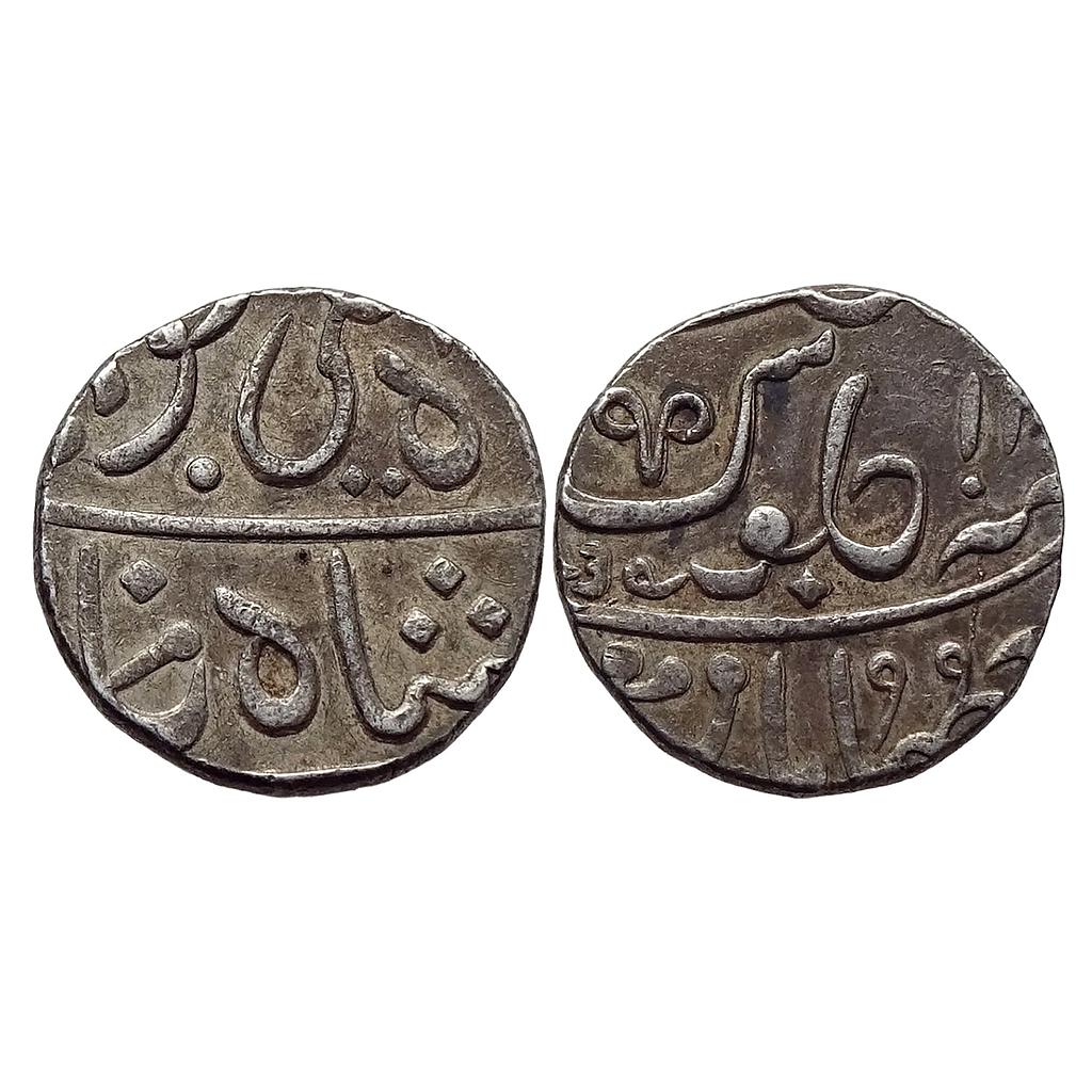 EIC Bombay Presidency INO Shah Ali Gohar Shah Alam II Muhiabad urf Poona Mint Silver Rupee