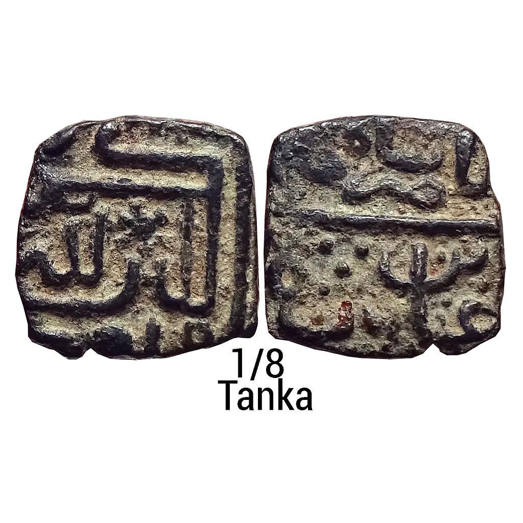 Malwa Sultan Nasir Shah Silver 1/8 Tanka