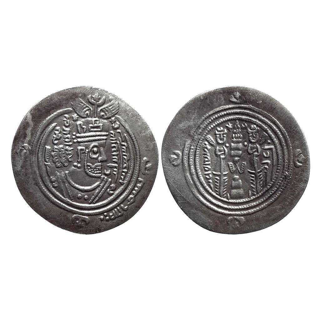 Arab Sasanian Coinage Islamic pre-reform coinage Ubayd Allah Ibn Ziyad BCLA Basra Mint Silver Dirham