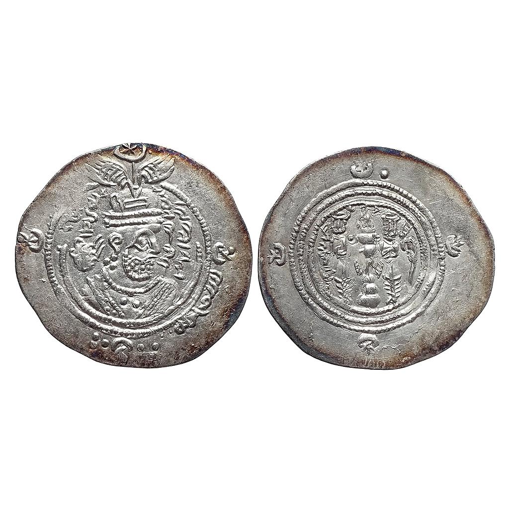 Arab Sasanian Coinage Abd Allah b. al-Zubayr DA in Pahlavi Darabjird Fars Mint Silver Dirham