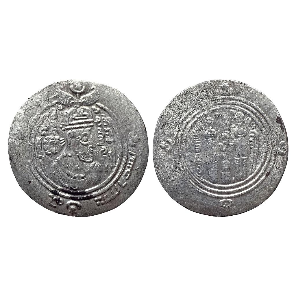Arab Sasanian Coinage Islamic pre-reform coinage Muhallab Ibn Abi Sufra BYSh in Pahlavi Bishapur Fars Mint Silver Dirham