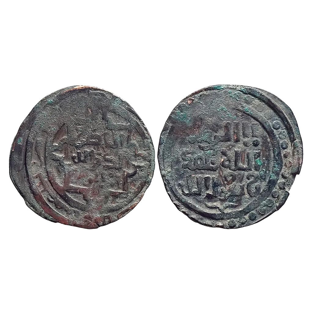 Great Mongols temp. Genghis Khan / Chingiz Khan Shafurqan Mint ND Copper Jital