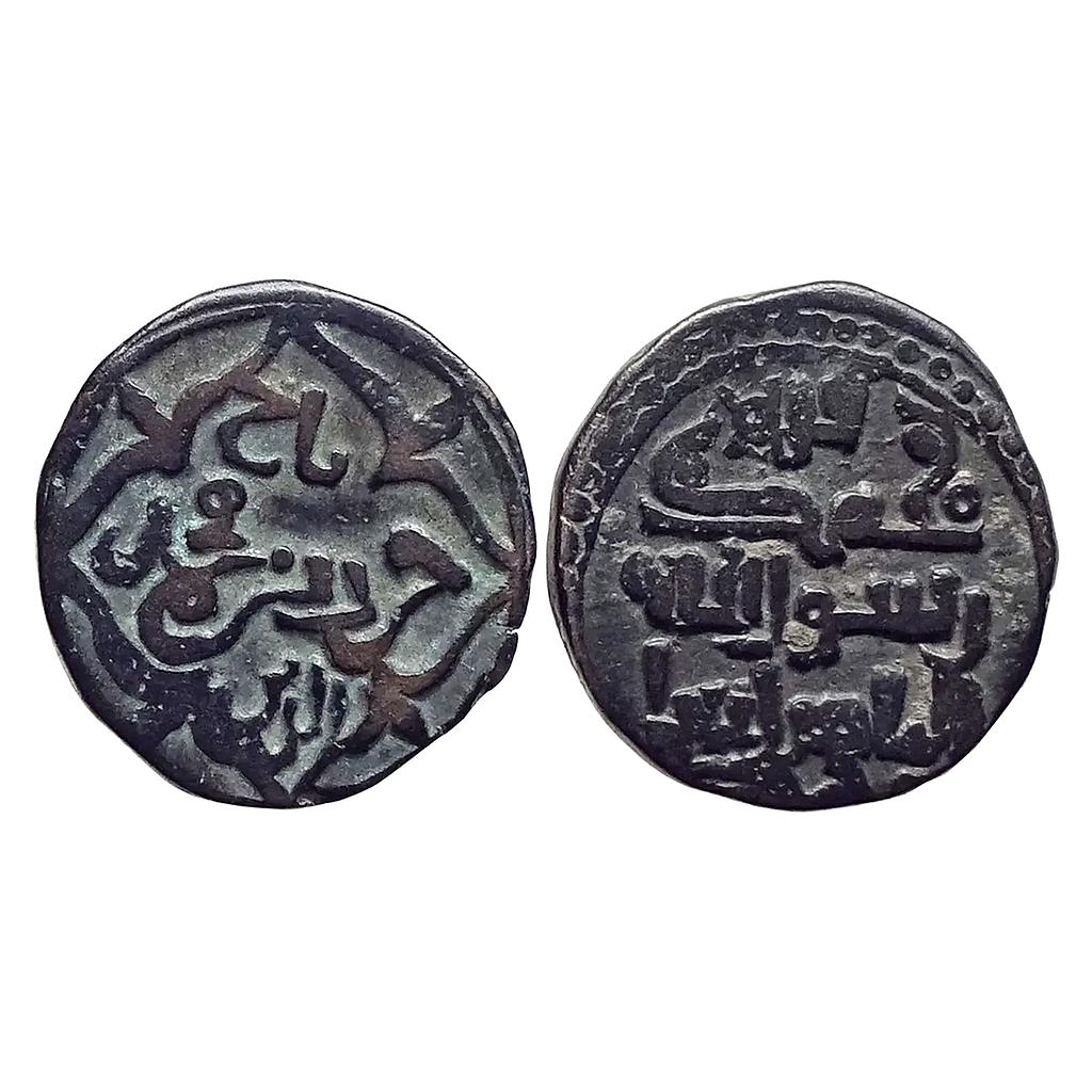Nasrids of Sistan Taj Al-Din III Harb bin Muhammad No Mint ND Copper Jital