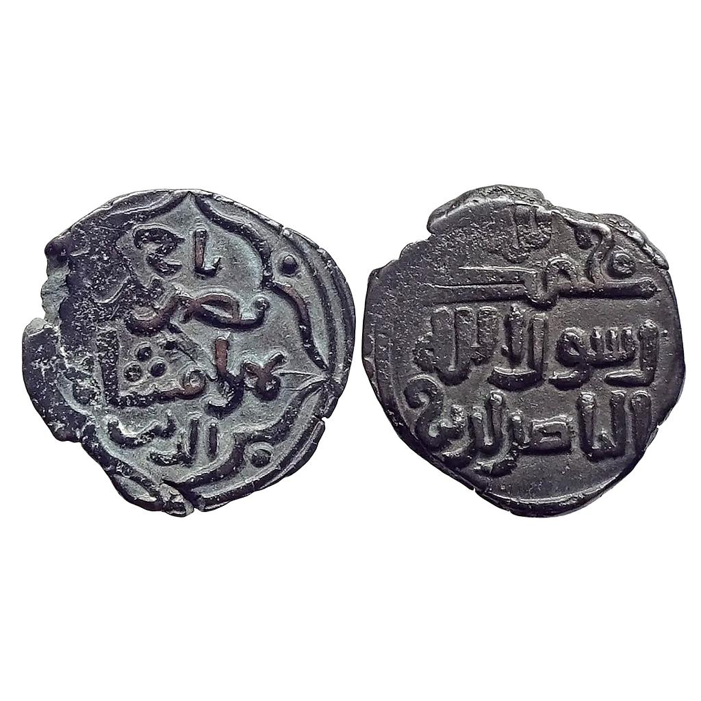 Nasrids of Sistan Taj Al-Din (IV) Nasr bin Bahramshah No Mint ND Copper Jital