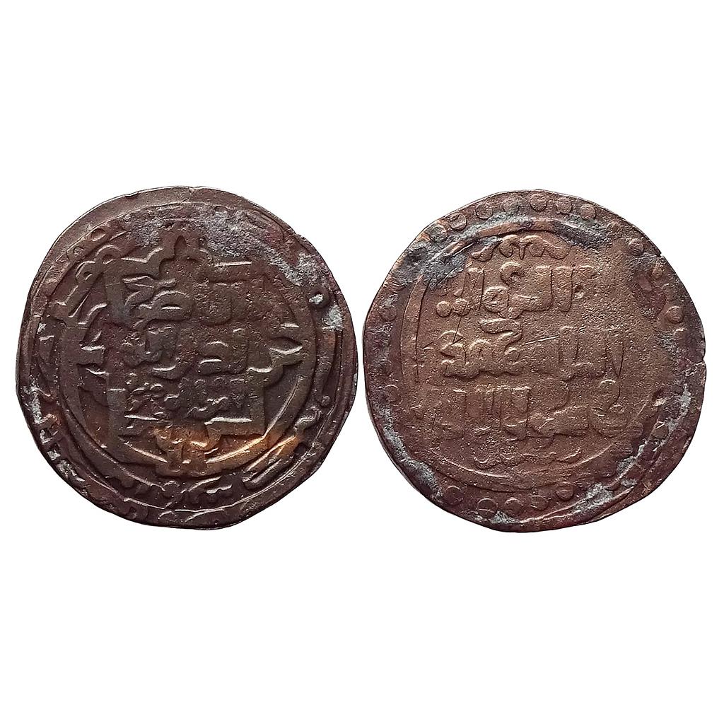 Great Mongols temp. Genghis Khan  Chingiz Khan Shafurqan Mint ND Copper Jital
