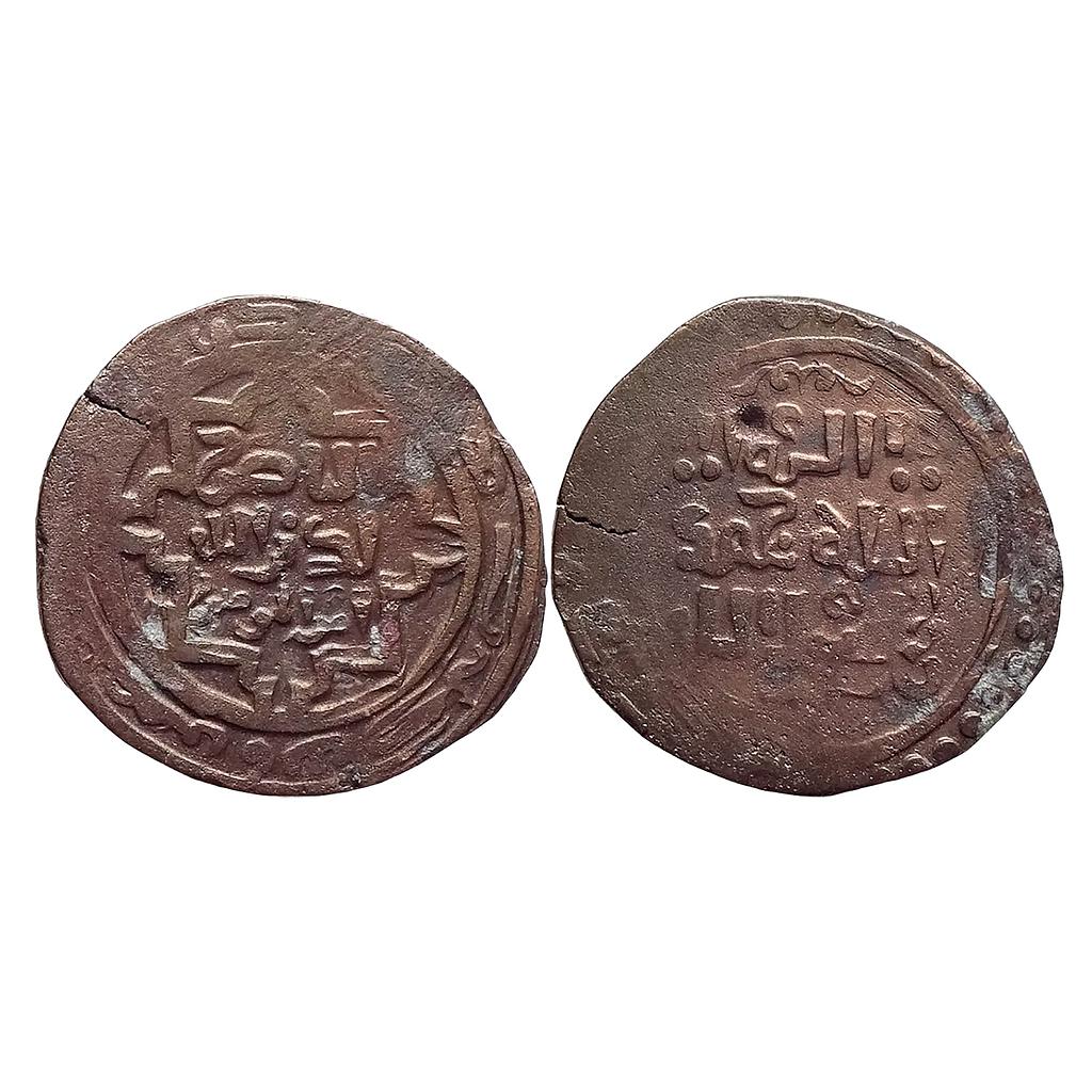 Great Mongols temp. Genghis Khan Chingiz Khan Shafurqan Mint ND Copper Jital