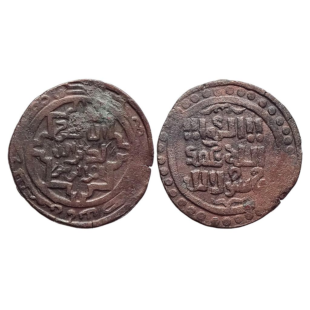 Great Mongols temp. Genghis Khan  Chingiz Khan Shafurqan Mint ND Copper Jital