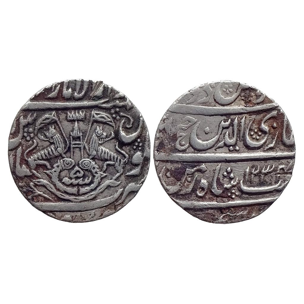 IPS Awadh State Ghazi ud-din Haider Suba Awadh Mint Silver Rupee