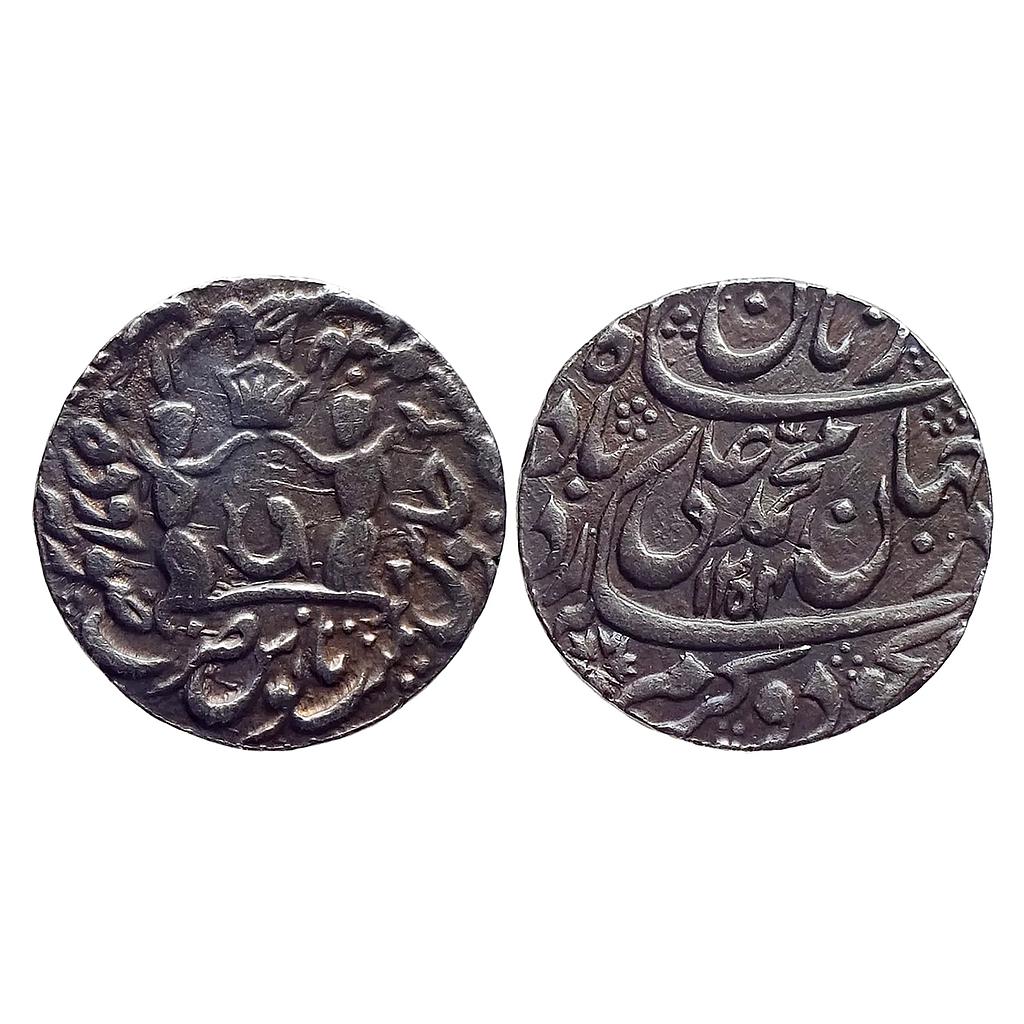 IPS Awadh State Muhammad Ali Shah Suba Awadh Mint Silver Rupee