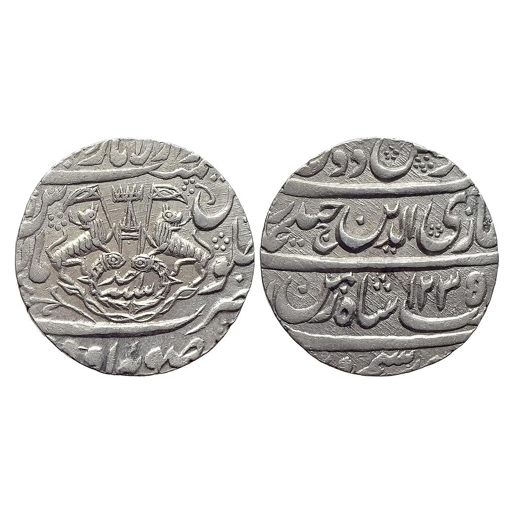 IPS Awadh State Ghazi ud-din Haider Suba Awadh Mint Silver Rupee
