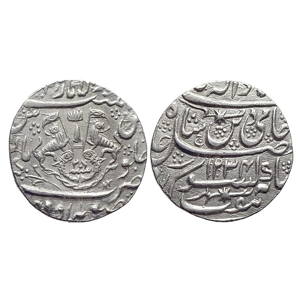 IPS Awadh State Ghazi ud-din Haider as Nawab INO Shah Alam II Suba Awadh Mint Silver Rupee
