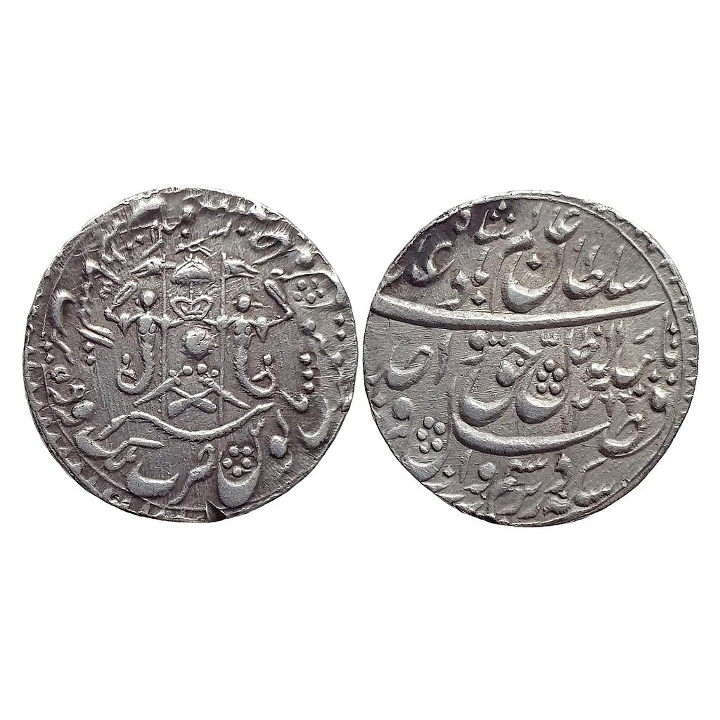 IPS Awadh State Wajid Ali Shah Mulk Awadh Bait-us-Sultanat Lakhnau Mint Silver Rupee