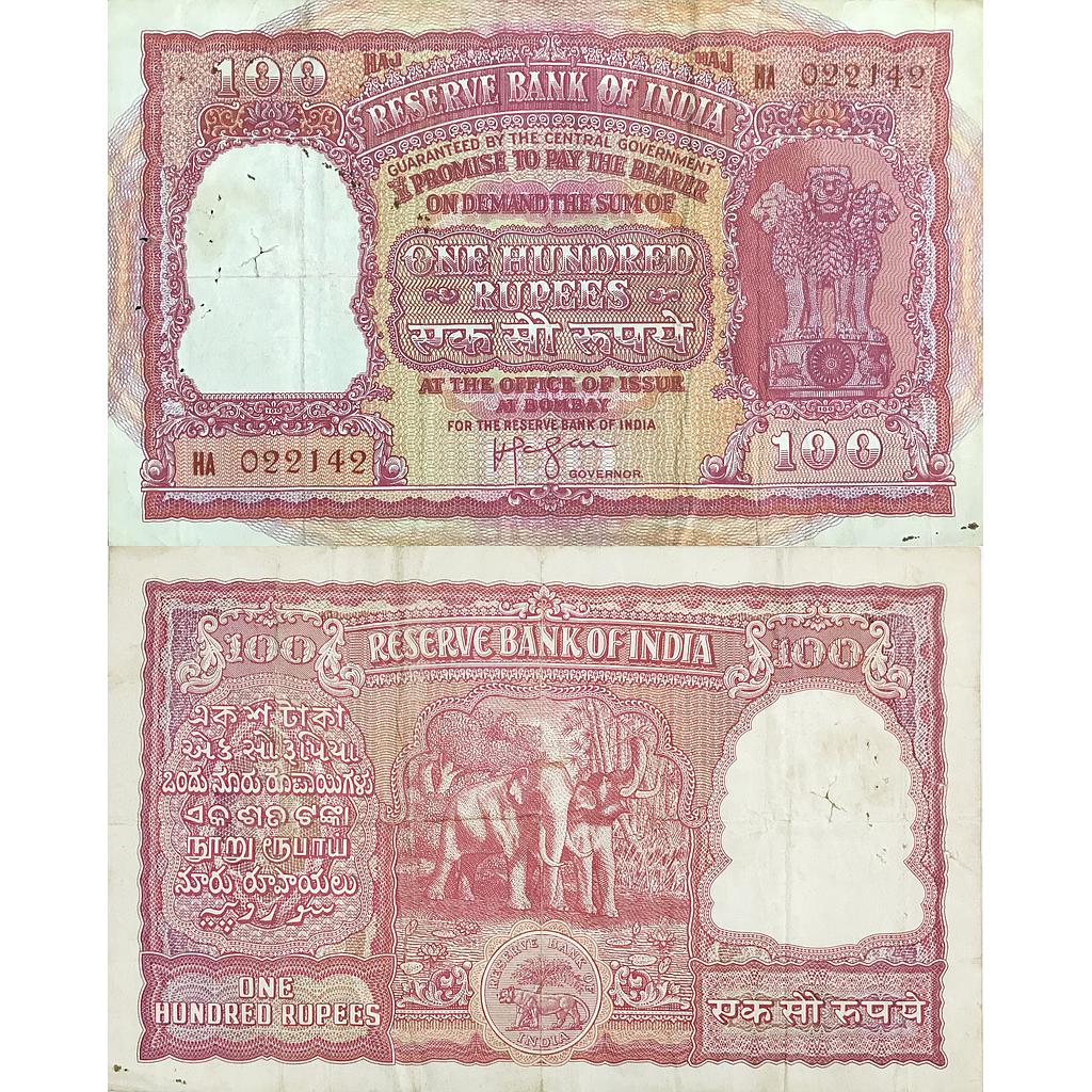 Indian Reserve Bank Haj Pilgrim Issue 100 Rupee Extremely Rare Note