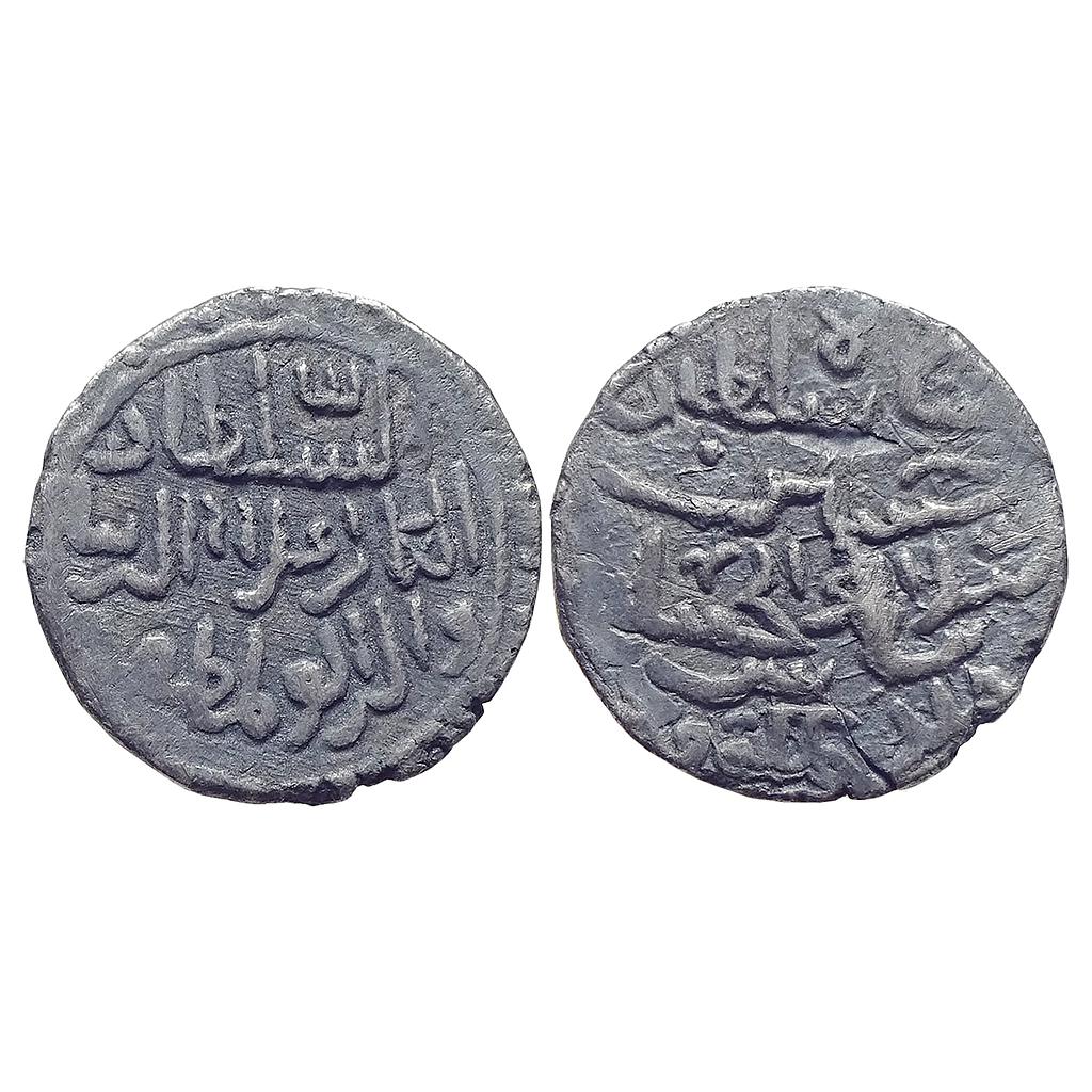 Bengal Sultan Ala Al-Din Husain Shah Silver Tanka