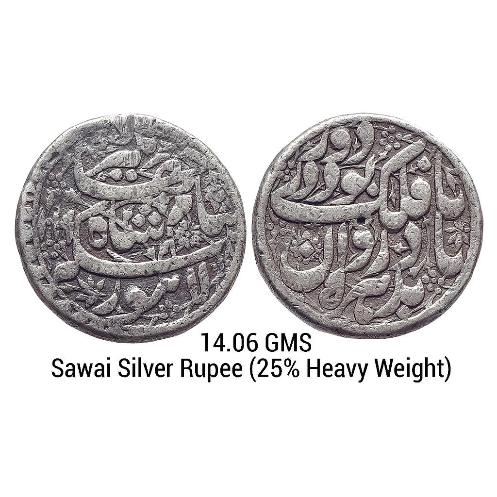 Mughal Jahangir Lahore Mint Ta Falak Couplet Silver Sawai Rupee (25% Heavy weight)