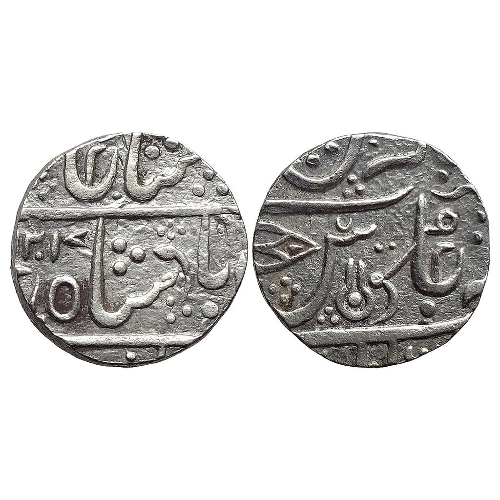 IPS Indore State INO Shah Alam II Maheshwar Mint Silver Rupee