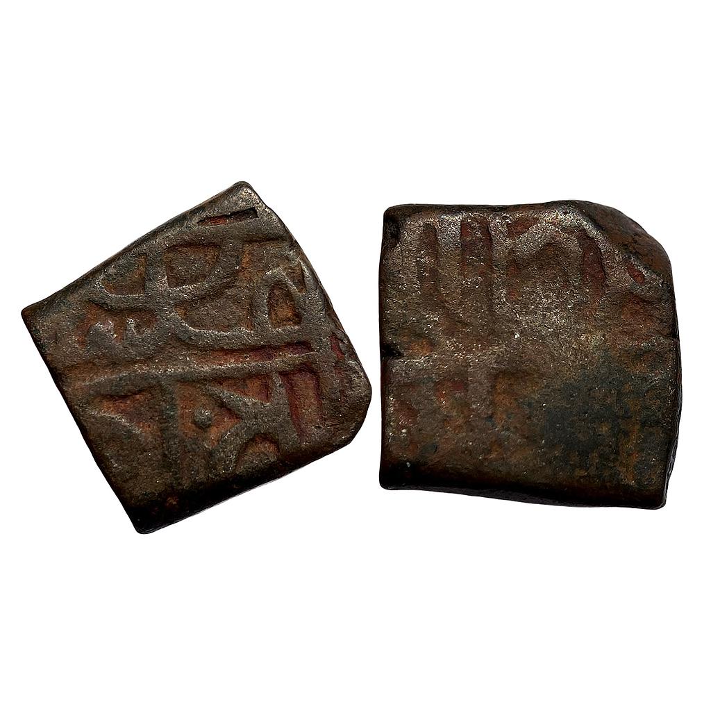 Ranas of Mewar Rana Banbir Copper Falus