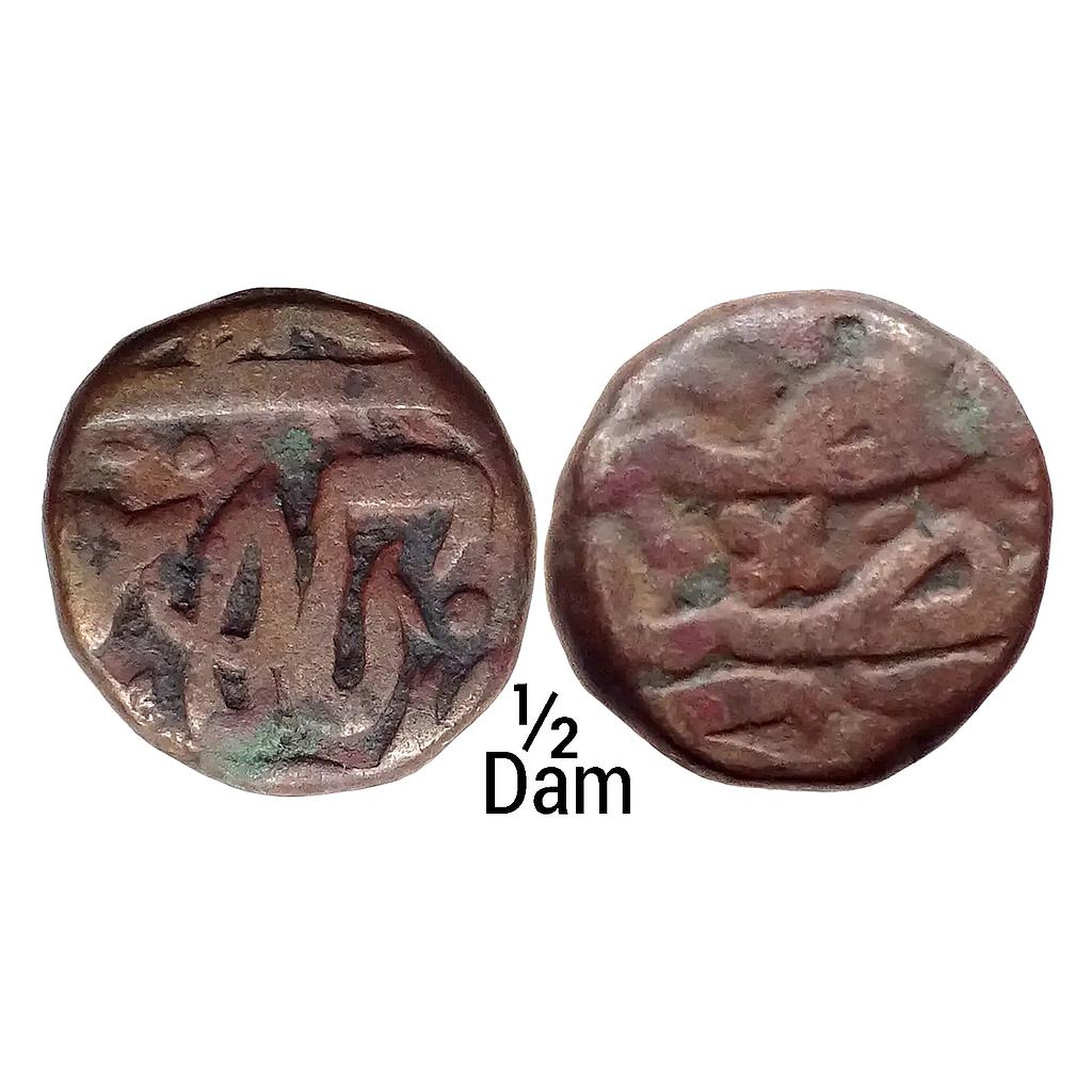 Mughal Akbar Khitta Lakhnau Mint Copper 1/2 Dam Nisfi