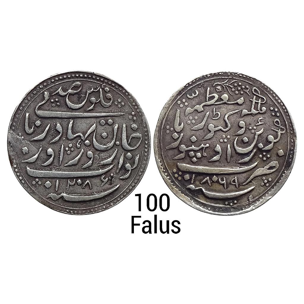 IPS Radhanpur State Zorawar Khan with the name of Queen Victoria Silver 100 Falus very rare