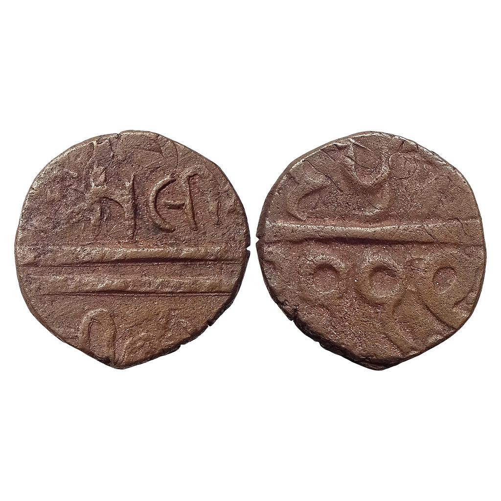 IPS Chhota Udepur Udaipur Jit Singhji Copper 2 Paisa