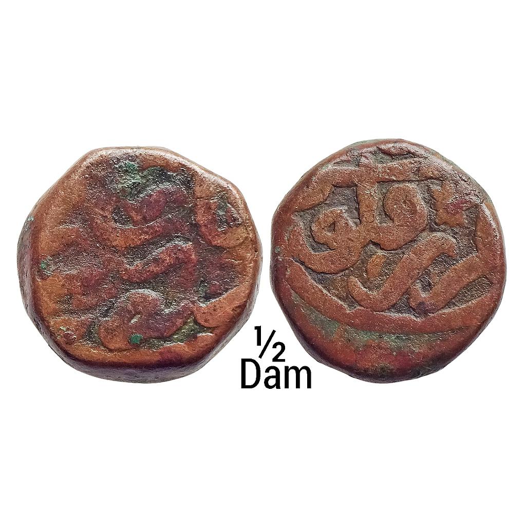 Mughal Akbar Hissar Firoza Mint Copper 1/2 Dam Nisfi