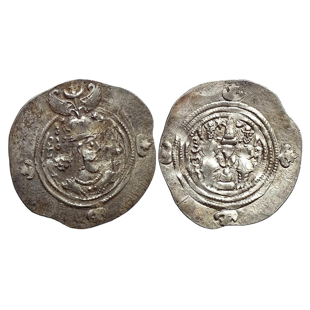 Ancient World Sasanian Dynasty Khusro II WYHC Veh-az-Amid-Kavad Arrajan Fars Mint Silver Drachm