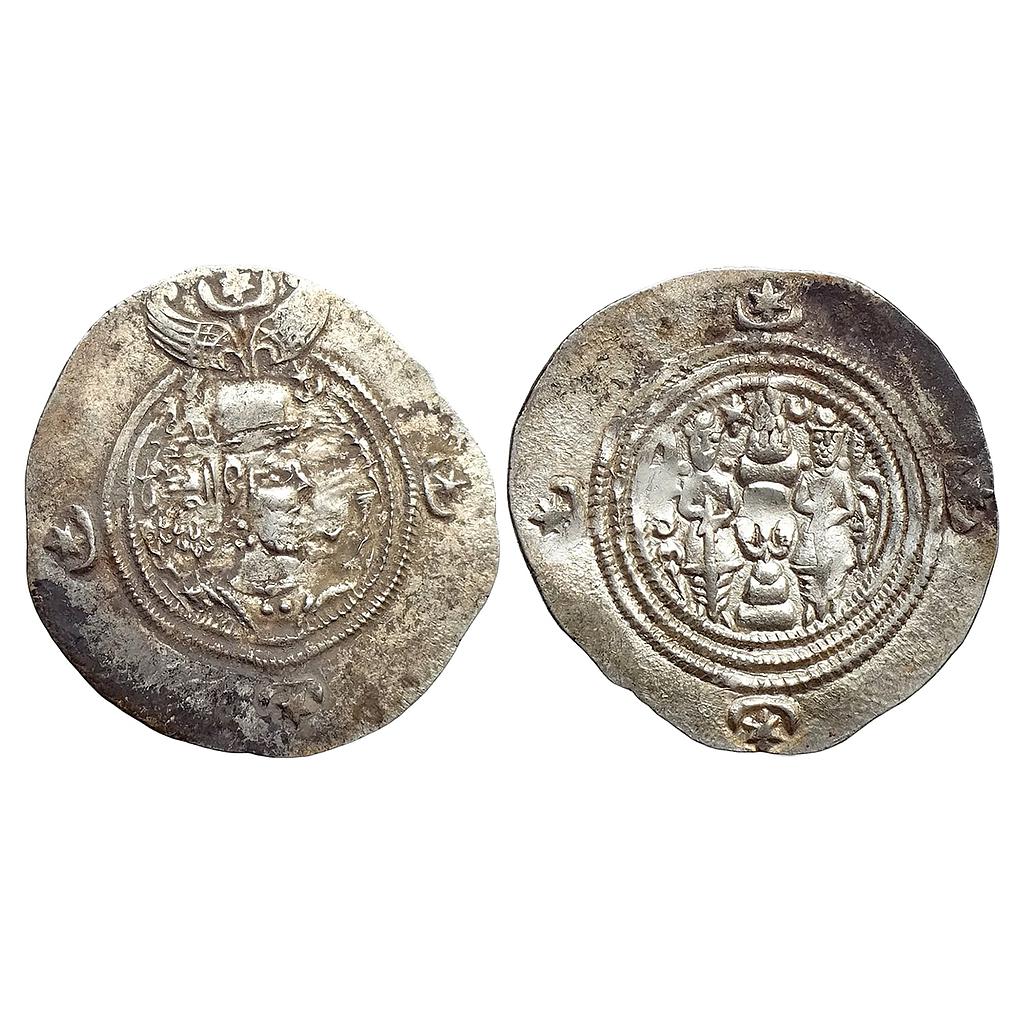 Ancient World Sasanian Dynasty Khusro II BSA Bishapur Mint Silver Drachm