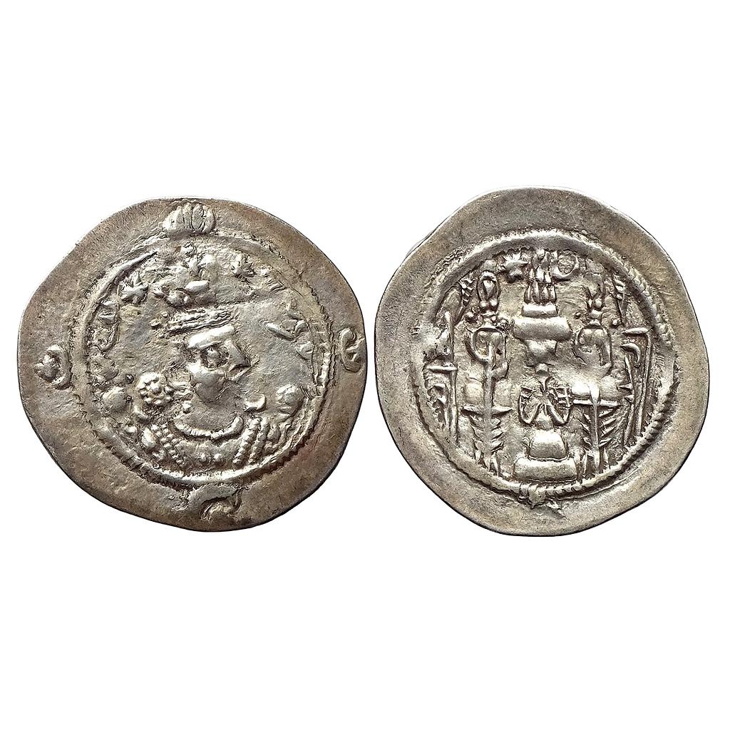 Ancient World Sasanian Dynasty Hormizd IV BSA Bishapur Mint Silver Drachm
