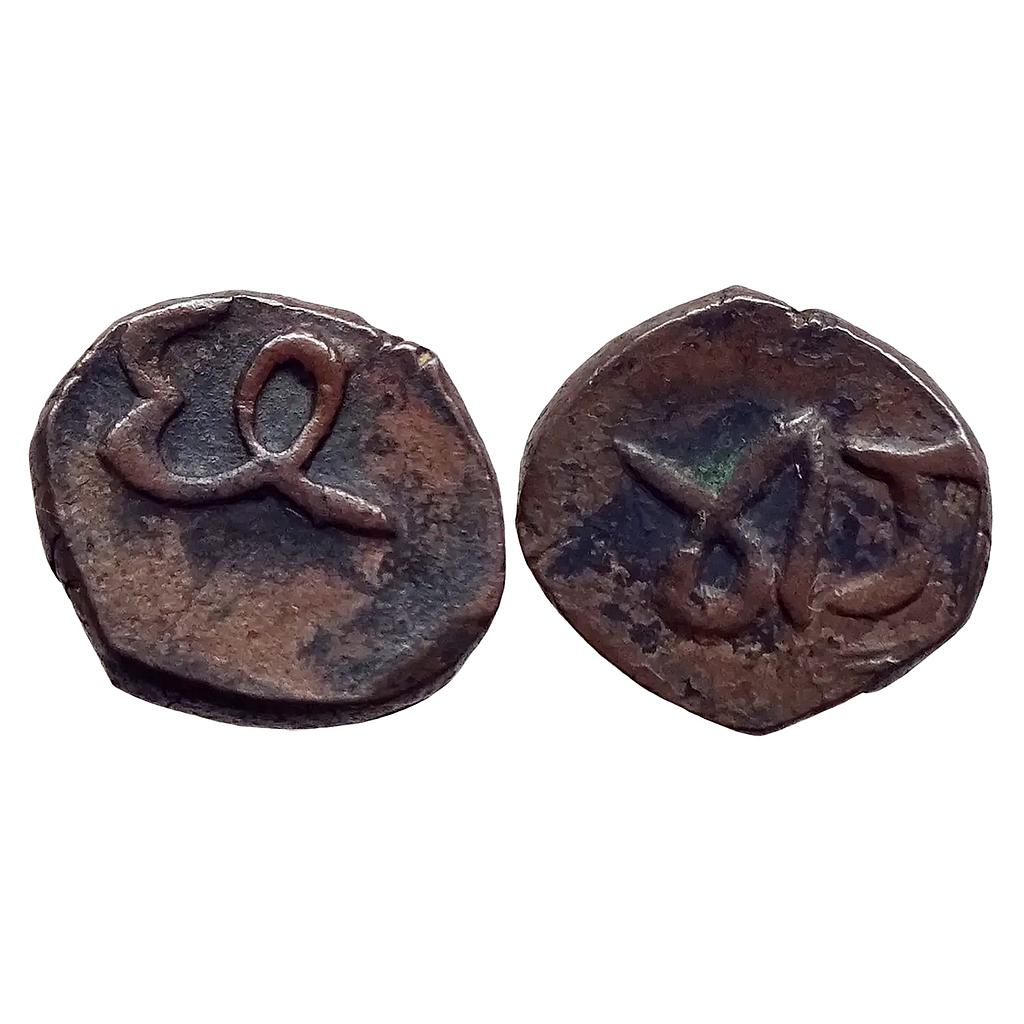 IPS Jhabua State Gopal Singh Copper Paisa