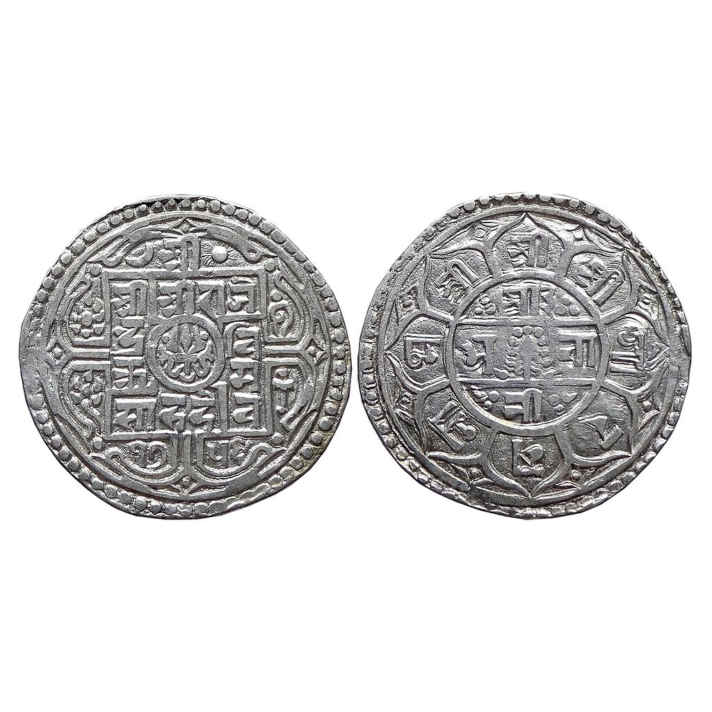 Nepal Rajendra Bikram SE 1756 Silver 1 Mohur