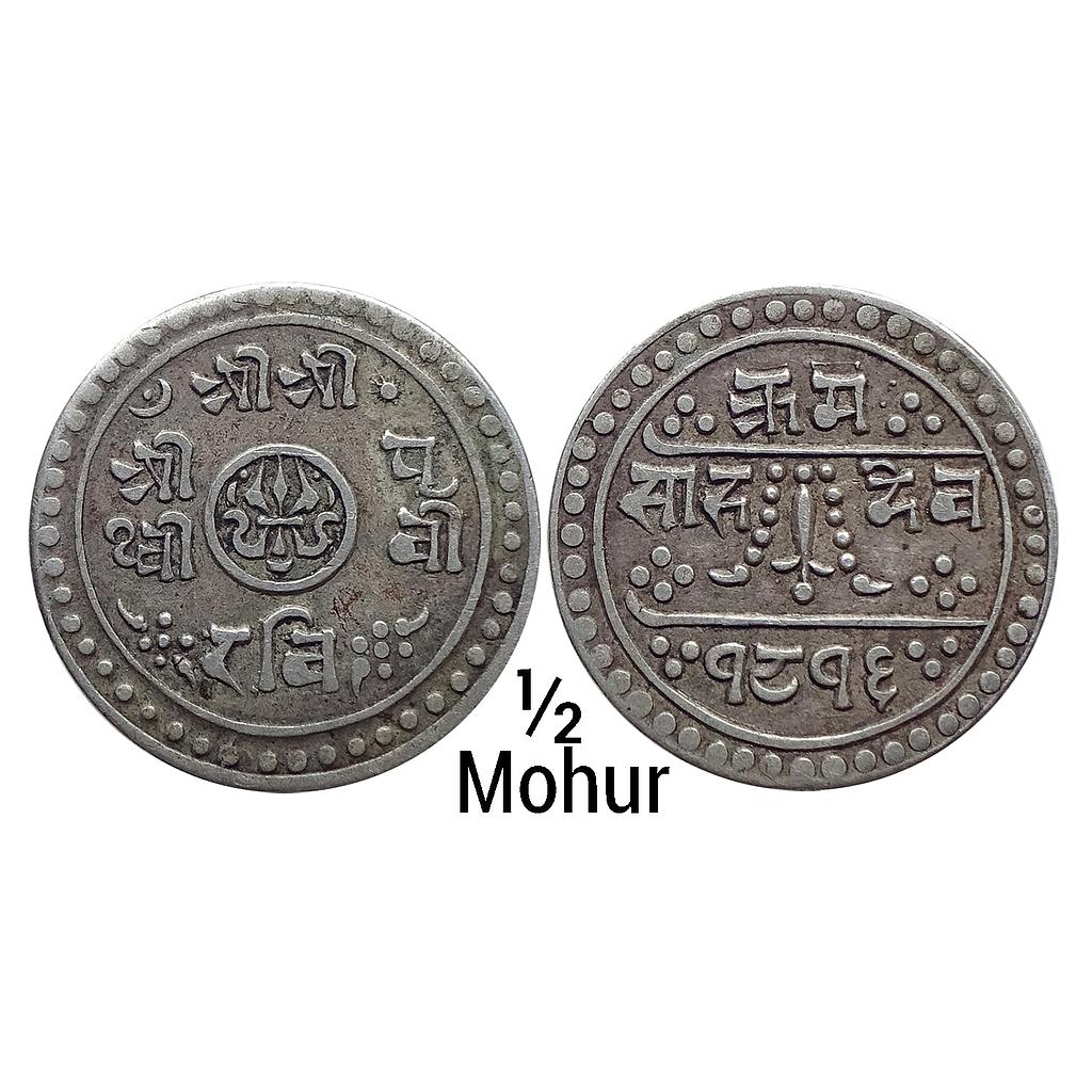 Nepal Prithvi Bir Bikram Shah SE 1816 Silver 1/2 Mohur